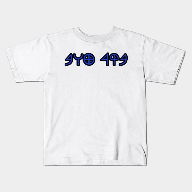 Good Morning (in paleo hebrew) Kids T-Shirt by Yachaad Yasharahla